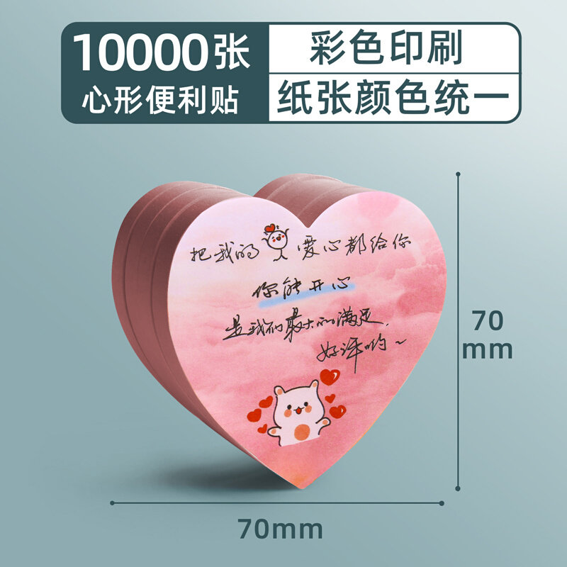便利贴定制文字来图小广告记事贴定做G便签贴纸便签本打印印刷房