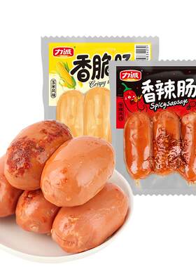 力诚香甜火腿肠台式烤香肠