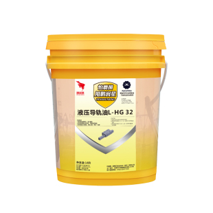 导轨油润滑液压油L-HG46号CNC数控车床电梯68号铣床镗床32号#专用
