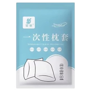 枕芯保护套隔离层枕头保护套全棉加厚枕头套对装枕巾防脏防螨防汗