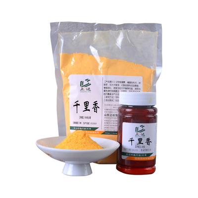 上达粉末黑坑野通杀诱食垂钓鱼饵