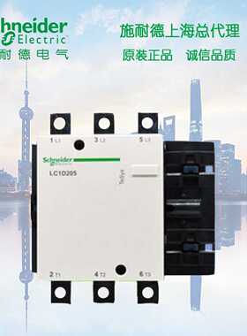 议价【原装正品】施耐德 D型 交流接触器  LC1D245M7C S 245A AC2