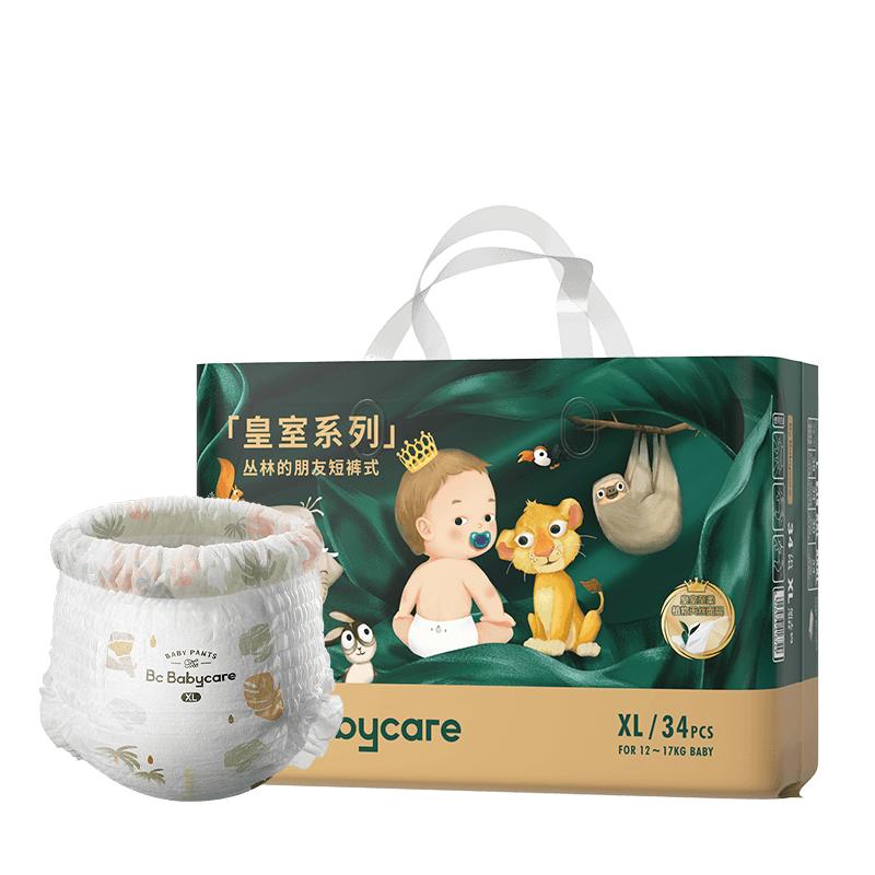 babycareҴֵ121Ԫ
