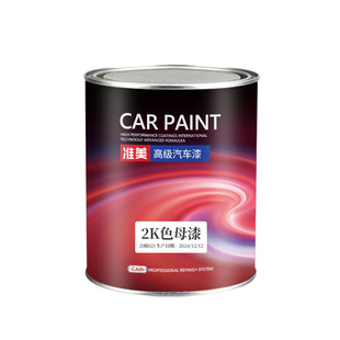 2K汽车油漆纯白特黑桶装成品漆烤漆防锈漆亮光机械设备金属色母漆