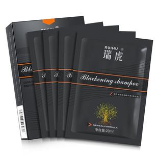 瑞虎染发剂一梳洗黑纯洗发膏持久遮白短发自己在家染发官方正品