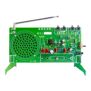 FM调频收音机DIY套件组装电子制作焊接练习电路教学实训TJ-56-608