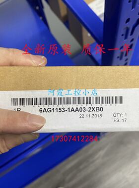 议价6AG1153-2BA10-2XY0西门子IM153-1接口模块6AG11532BA102XY0