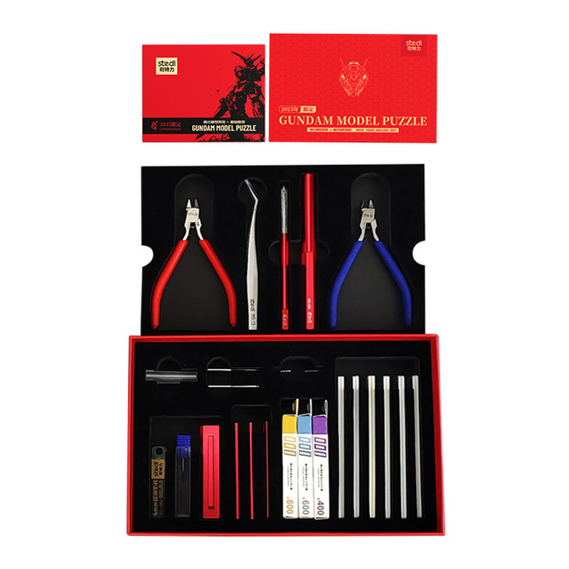 司特力拼装模型工具套装新手入门