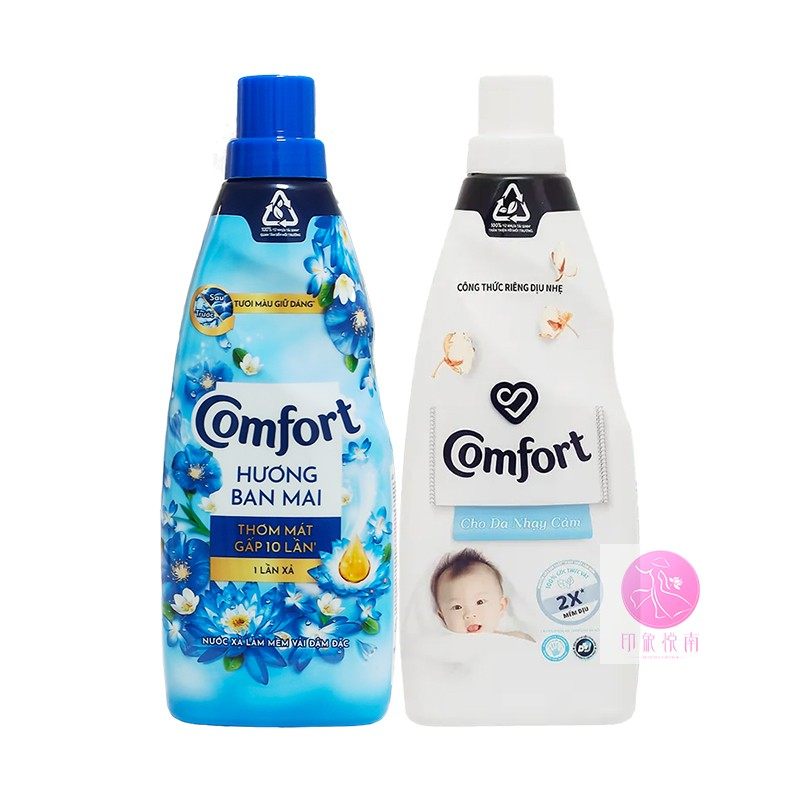 越南金纺柔顺剂 comfort衣服护理剂衣物护理液800ml两色可选包邮