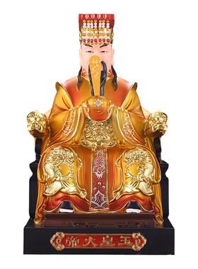 玉帝玉皇大帝树脂王母神像摆件