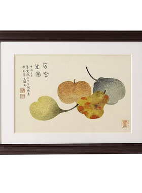 实木相框挂画装裱国画框
