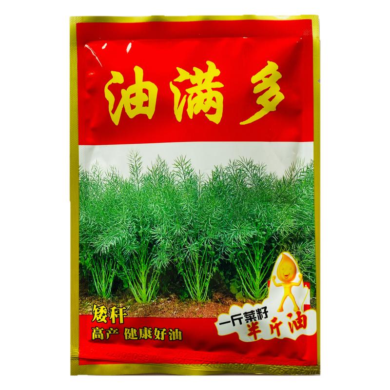 杂交矮杆高产抗倒伏正品油菜籽种