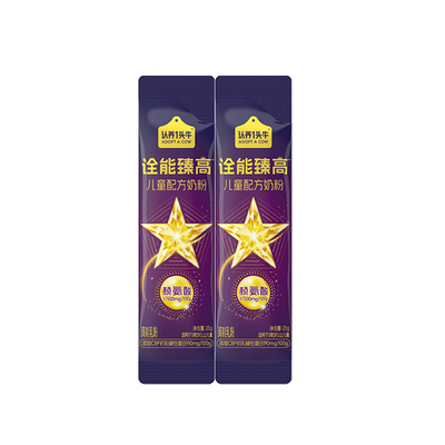 认养一头牛诠能臻高奶粉试用装