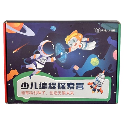 【体验课】西瓜创客scratch/python人工智能线上少儿编程体验营