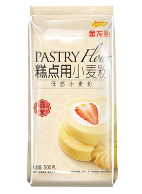 金龙鱼糕点用小麦粉蛋糕粉
