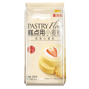 金龙鱼糕点用小麦粉低筋蛋糕面粉500g*3袋饼干挞派家用烘培