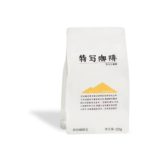 【口碑王】无人区|云南咖啡豆 拼配稀有波旁 花香茶韵十足