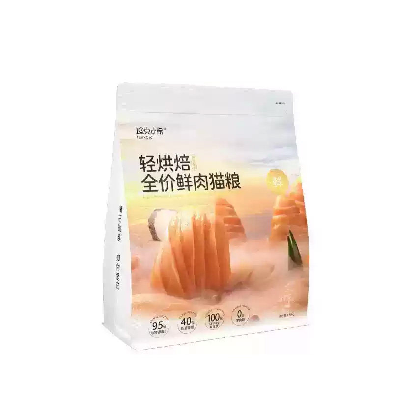 增肥成幼猫咪发腮营养鸡肉粒
