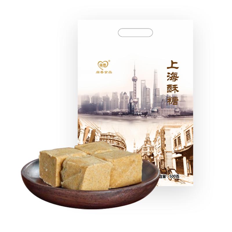 麻酥糖上海特产城隍庙小吃芝麻花生核桃传统老人糕点点心零食字号