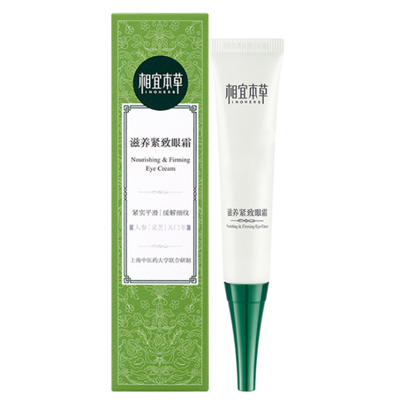 相宜本草山茶花焕活精油