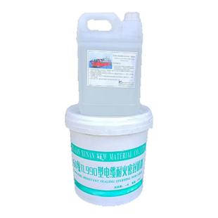 10kg桶装hl990型无机电缆密封填料a60级耐防火堵料船用电缆贯穿件