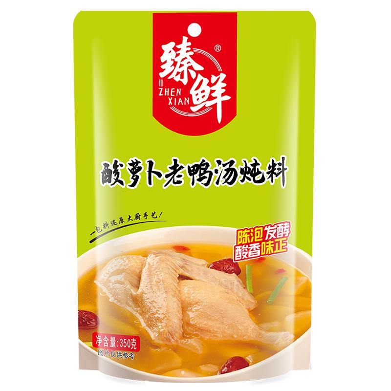 臻鲜酸萝卜老鸭汤炖料350g调味料包煲汤火锅底料酸汤底汤料炖汤料