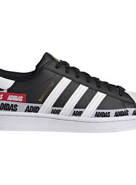 Adidas/阿迪达斯官方正品新款三叶草SUPERSTAR男女运动鞋FX5559