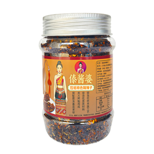 傣酱婆拉祜糊辣子面干蘸煳辣子佤味烧烤蘸料版纳蘸水凉拌云南特产