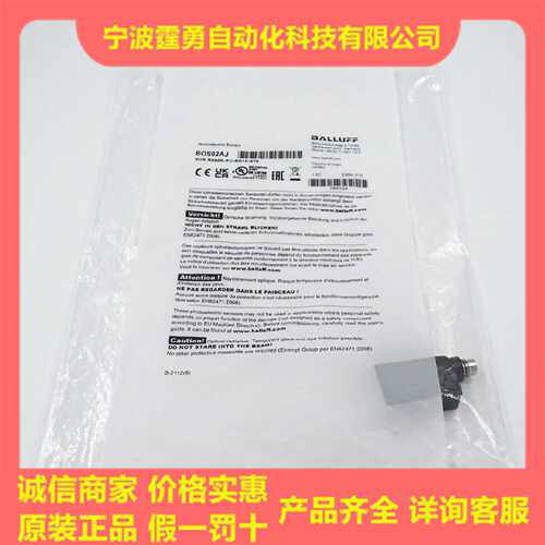 议价全新原装BOS02AJ巴鲁夫漫反射光电开关BOS R090K-PU-RD10-S75