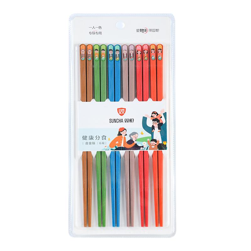 双枪彩色抗菌合金筷子一人一色