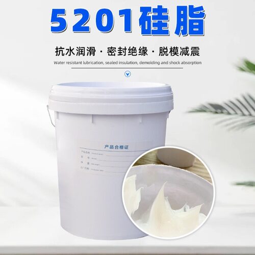 5201-2硅脂油 桥梁支座专用硅脂油 直供四氟板橡胶支座硅脂油