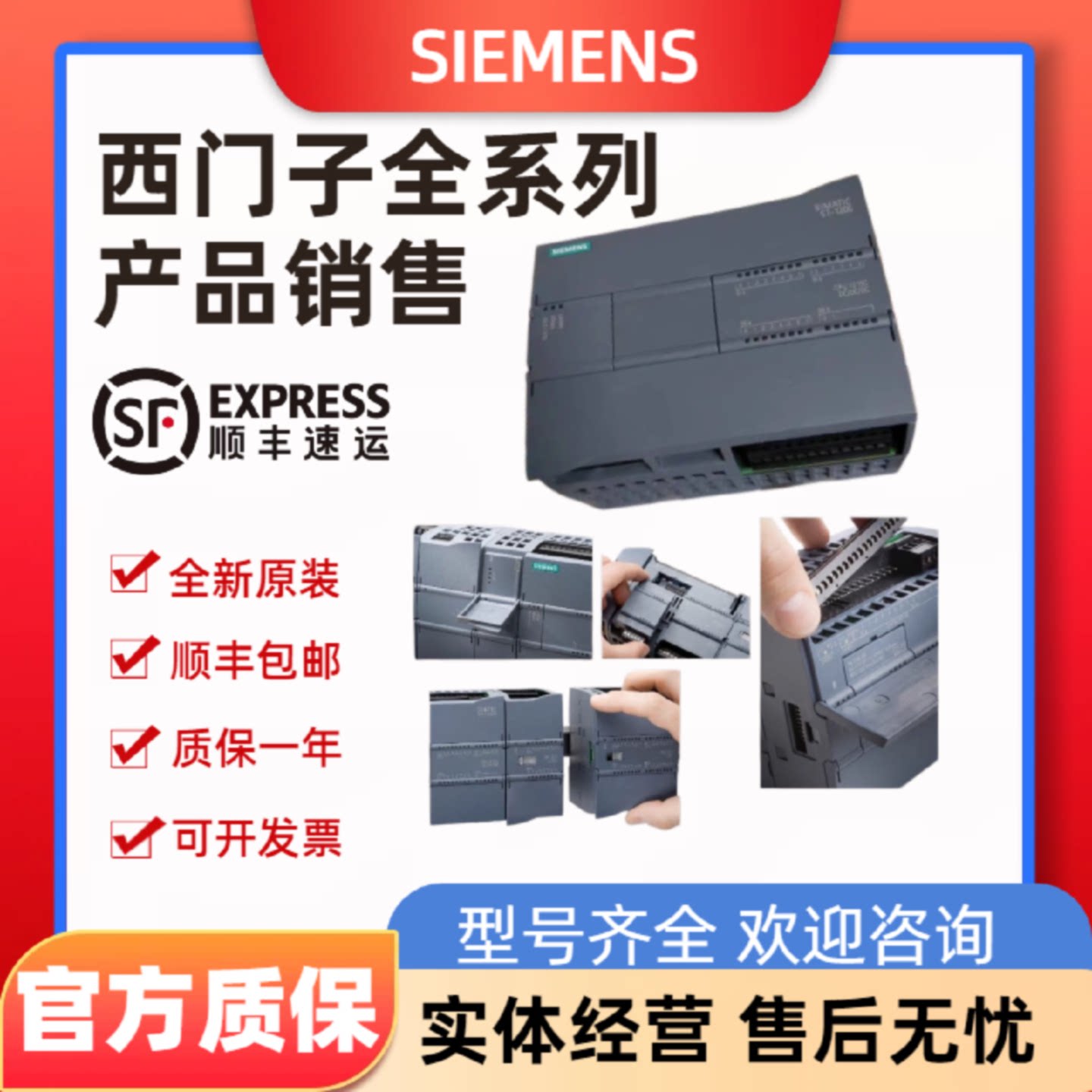 议价西门子S7-1200CPU存储卡6ES7954-8LC/LE/LF/LL/LP03-0AA0原装