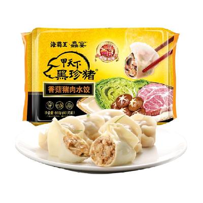 海霸王黑珍猪香菇猪肉水饺600g