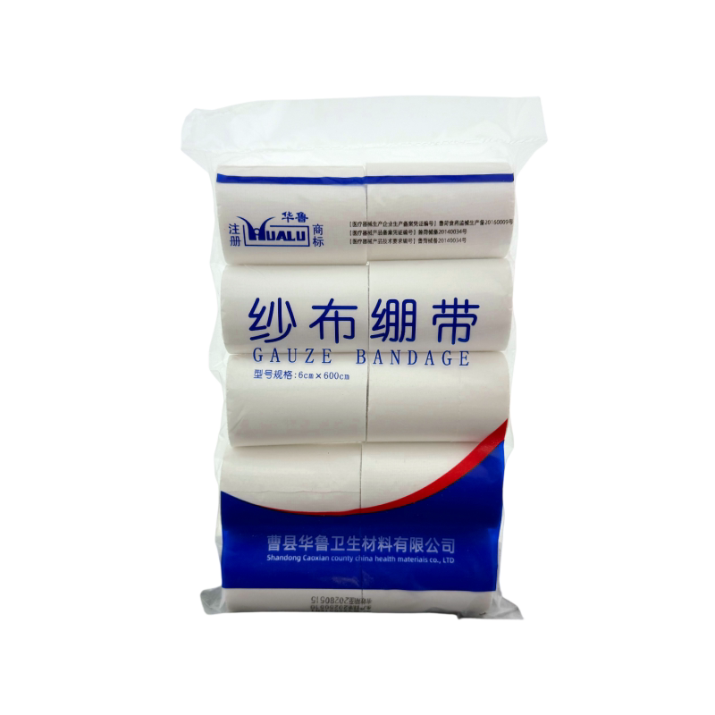 医用绷带脱脂纱布卷包扎固定8cm宽敷料块白纯棉网状压力绑带5送1