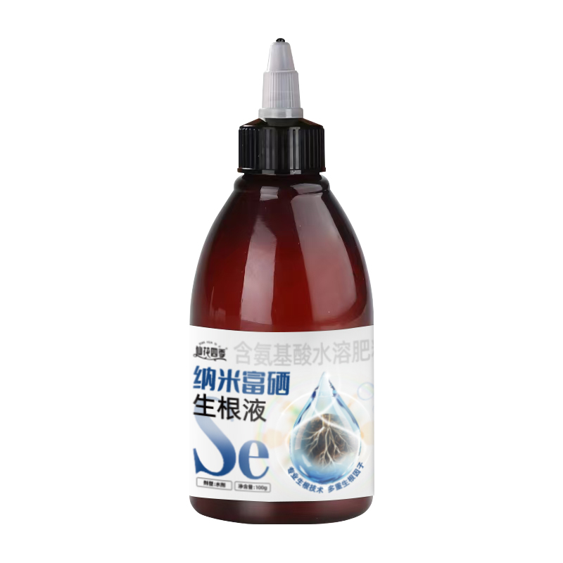 纳米富硒生根液家庭园艺通用型浓缩营养液