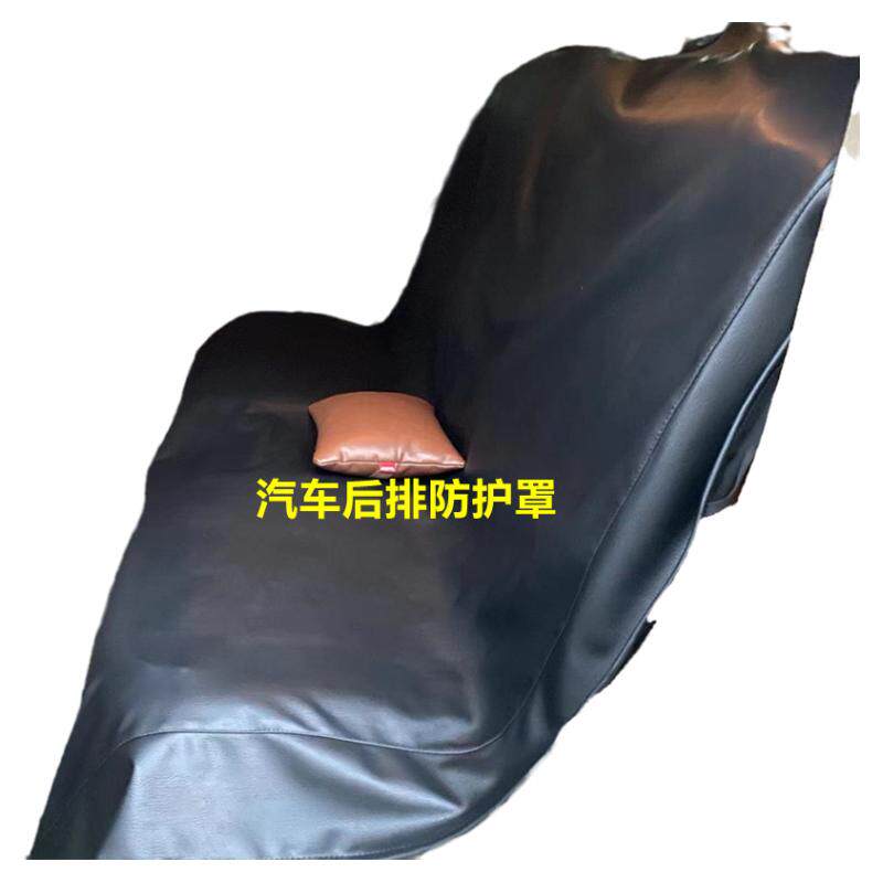 汽车座椅防尘套后排座垫通用防水