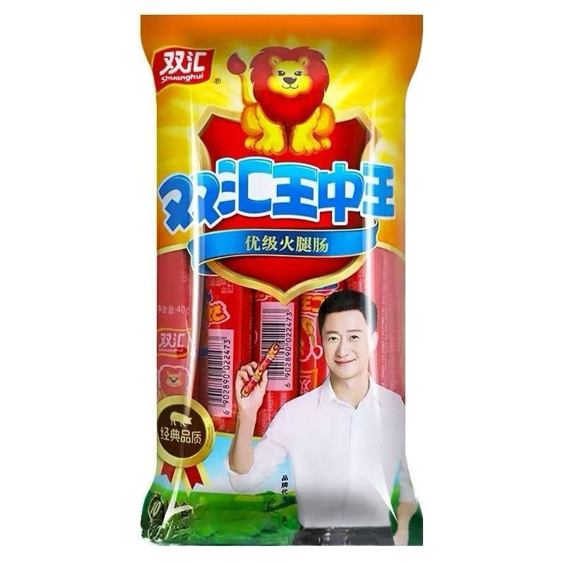 双汇王中王火腿肠即食