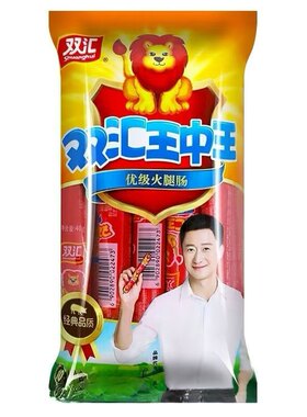 双汇王中王火腿肠即食