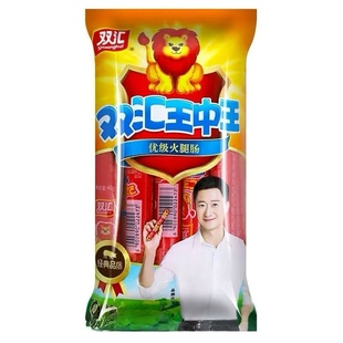 双汇王中王火腿肠即食500g大根肉肠香肠烤肠小吃零食休闲食品整箱