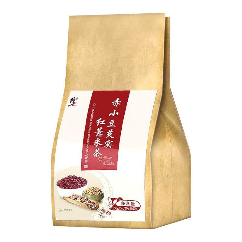 修正红豆薏米芡实茶赤小豆薏仁茶养生茶