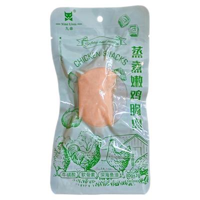 可蒸煮鸡胸肉宠物喂猫喂狗鸡肝猫零食即食熟鸡胸水煮鸡肉猫狗专用