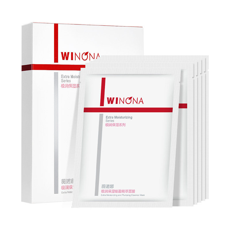薇诺娜极润保湿面膜18片 深层补水滋润保湿百亿