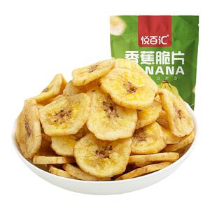 悦百汇香蕉干脆片原味芭蕉干水果干办公室零食250g网红休闲小吃