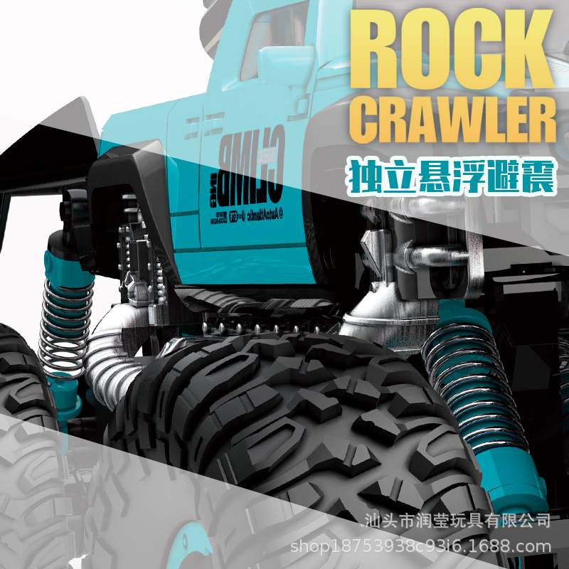 厂家六轮四驱大号儿童男孩充电越野车无线汽车2.4G遥控攀爬玩具