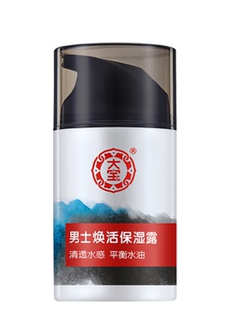 大宝男士面霜焕活保湿露清爽滋润
