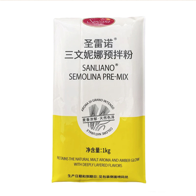 圣雷诺三文尼娜粉1kg披萨预拌粉