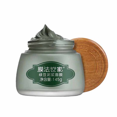 世家绿豆泥面膜清洁毛孔去黑头
