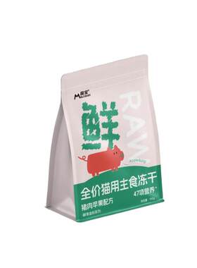 魔宝苹果猪主食冻干猫用