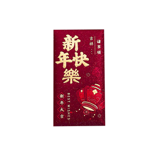 新年红包袋2026马年新款创意烫金利是封春节拜年祝福语通用压岁包