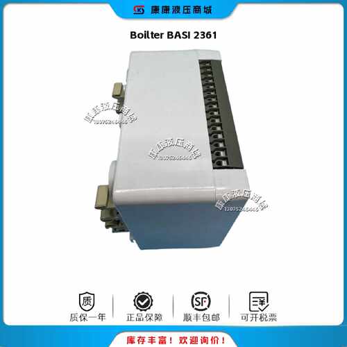 议价BOILTER 接收器 BASI 2361